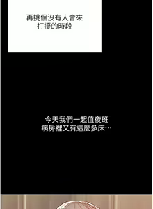 Page 172 of zz第一大弟子 - preview thumbnail