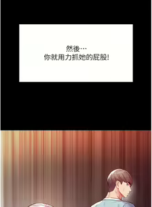 Page 173 of zz第一大弟子 - preview thumbnail