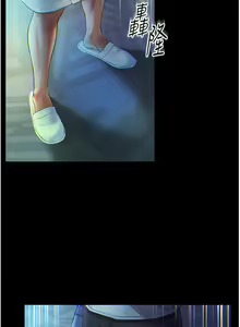 Page 2 of zz第一大弟子 - preview thumbnail