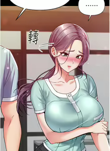 Page 202 of zz第一大弟子 - preview thumbnail