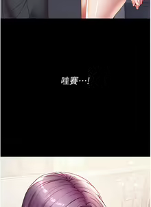 Page 207 of zz第一大弟子 - preview thumbnail