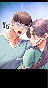 Page 208 of zz第一大弟子 - preview thumbnail