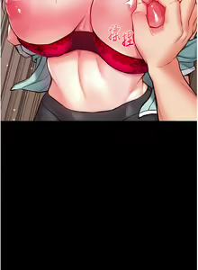 Page 217 of zz第一大弟子 - preview thumbnail