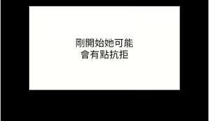 Page 218 of zz第一大弟子 - preview thumbnail