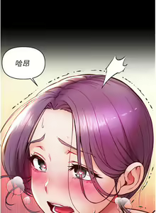 Page 229 of zz第一大弟子 - preview thumbnail
