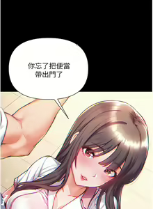 Page 23 of zz第一大弟子 - preview thumbnail