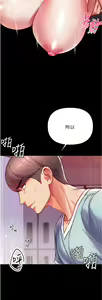 Page 245 of zz第一大弟子 - preview thumbnail