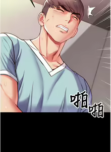 Page 265 of zz第一大弟子 - preview thumbnail