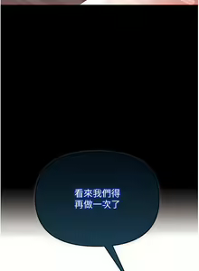 Page 273 of zz第一大弟子 - preview thumbnail