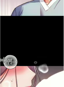 Page 286 of zz第一大弟子 - preview thumbnail