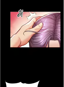 Page 288 of zz第一大弟子 - preview thumbnail