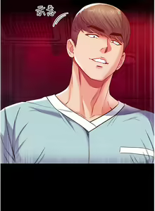 Page 294 of zz第一大弟子 - preview thumbnail