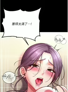 Page 301 of zz第一大弟子 - preview thumbnail