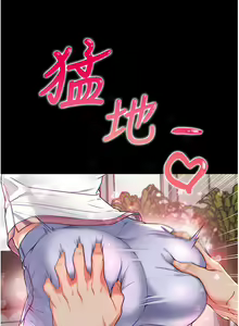 Page 31 of zz第一大弟子 - preview thumbnail