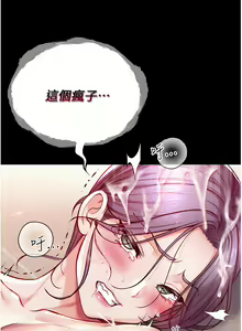 Page 313 of zz第一大弟子 - preview thumbnail