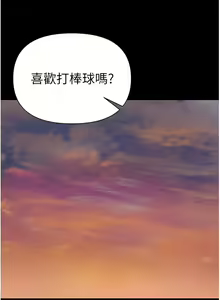 Page 324 of zz第一大弟子 - preview thumbnail