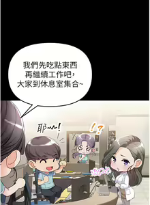 Page 327 of zz第一大弟子 - preview thumbnail