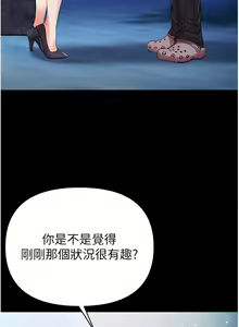 Page 344 of zz第一大弟子 - preview thumbnail