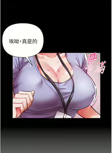 Page 36 of zz第一大弟子 - preview thumbnail