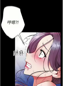 Page 381 of zz第一大弟子 - preview thumbnail