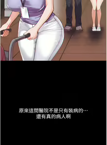 Page 39 of zz第一大弟子 - preview thumbnail