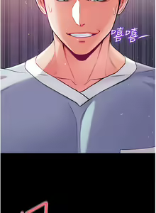 Page 391 of zz第一大弟子 - preview thumbnail