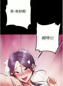 Page 416 of zz第一大弟子 - preview thumbnail