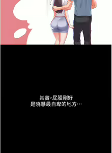 Page 42 of zz第一大弟子 - preview thumbnail