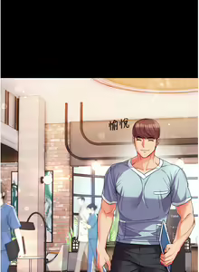 Page 421 of zz第一大弟子 - preview thumbnail