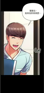 Page 423 of zz第一大弟子 - preview thumbnail