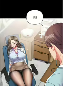Page 424 of zz第一大弟子 - preview thumbnail