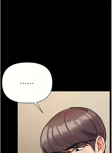 Page 426 of zz第一大弟子 - preview thumbnail