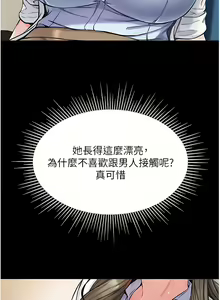Page 427 of zz第一大弟子 - preview thumbnail