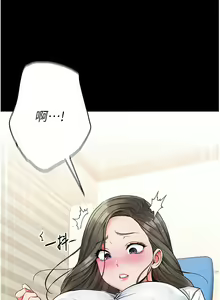 Page 434 of zz第一大弟子 - preview thumbnail