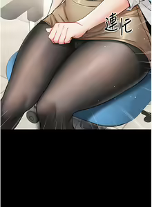 Page 435 of zz第一大弟子 - preview thumbnail
