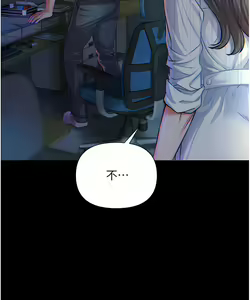 Page 44 of zz第一大弟子 - preview thumbnail