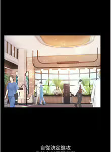 Page 443 of zz第一大弟子 - preview thumbnail