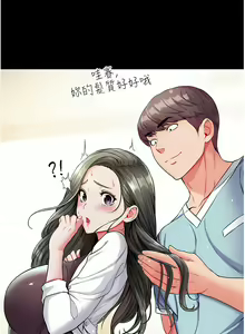 Page 444 of zz第一大弟子 - preview thumbnail