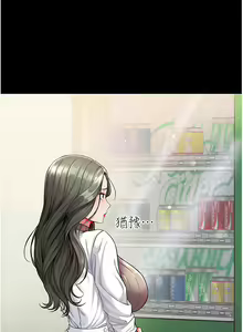 Page 445 of zz第一大弟子 - preview thumbnail