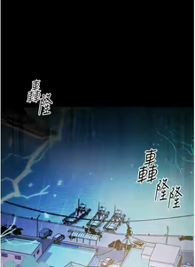 Page 457 of zz第一大弟子 - preview thumbnail