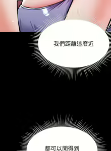 Page 468 of zz第一大弟子 - preview thumbnail