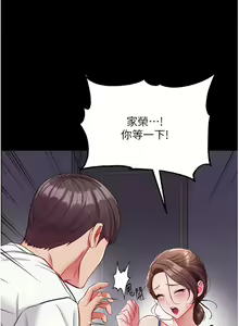 Page 485 of zz第一大弟子 - preview thumbnail