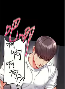 Page 494 of zz第一大弟子 - preview thumbnail