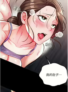 Page 495 of zz第一大弟子 - preview thumbnail