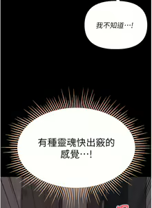Page 508 of zz第一大弟子 - preview thumbnail