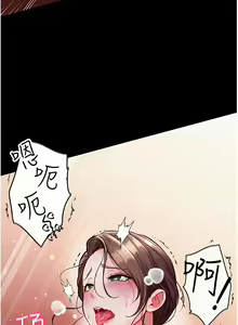 Page 510 of zz第一大弟子 - preview thumbnail