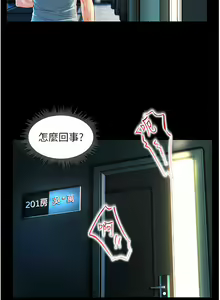 Page 51 of zz第一大弟子 - preview thumbnail