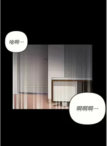 Page 518 of zz第一大弟子 - preview thumbnail