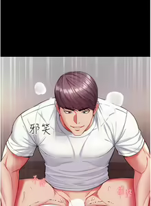 Page 522 of zz第一大弟子 - preview thumbnail