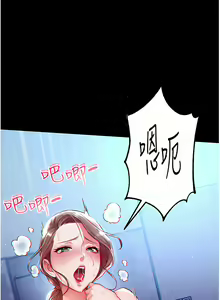 Page 53 of zz第一大弟子 - preview thumbnail